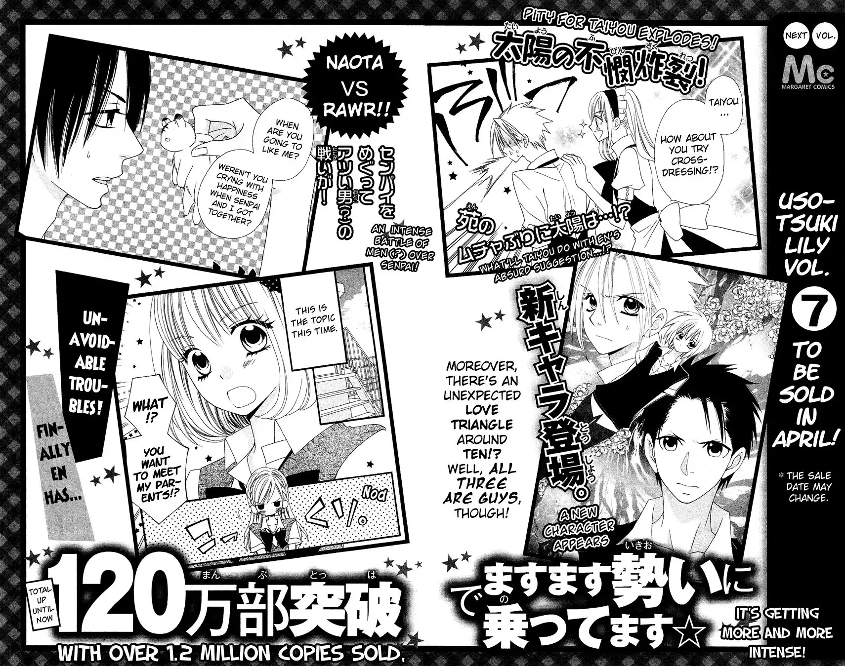 Usotsuki Lily Chapter 41 74